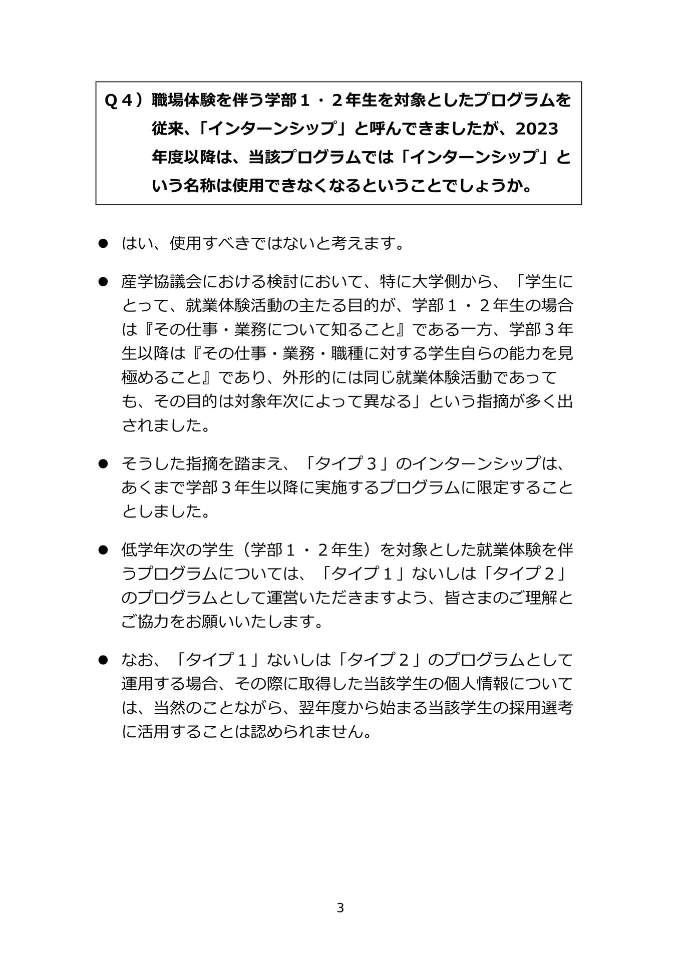 Page (追加)05