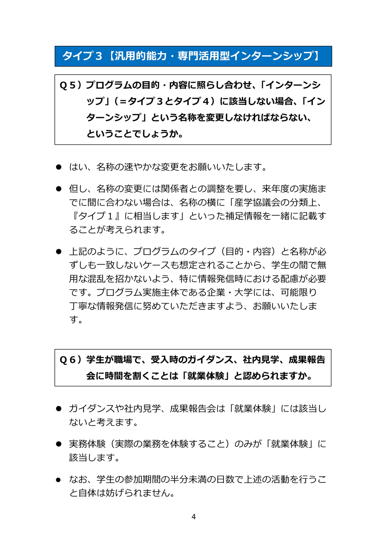 Page (追加)06