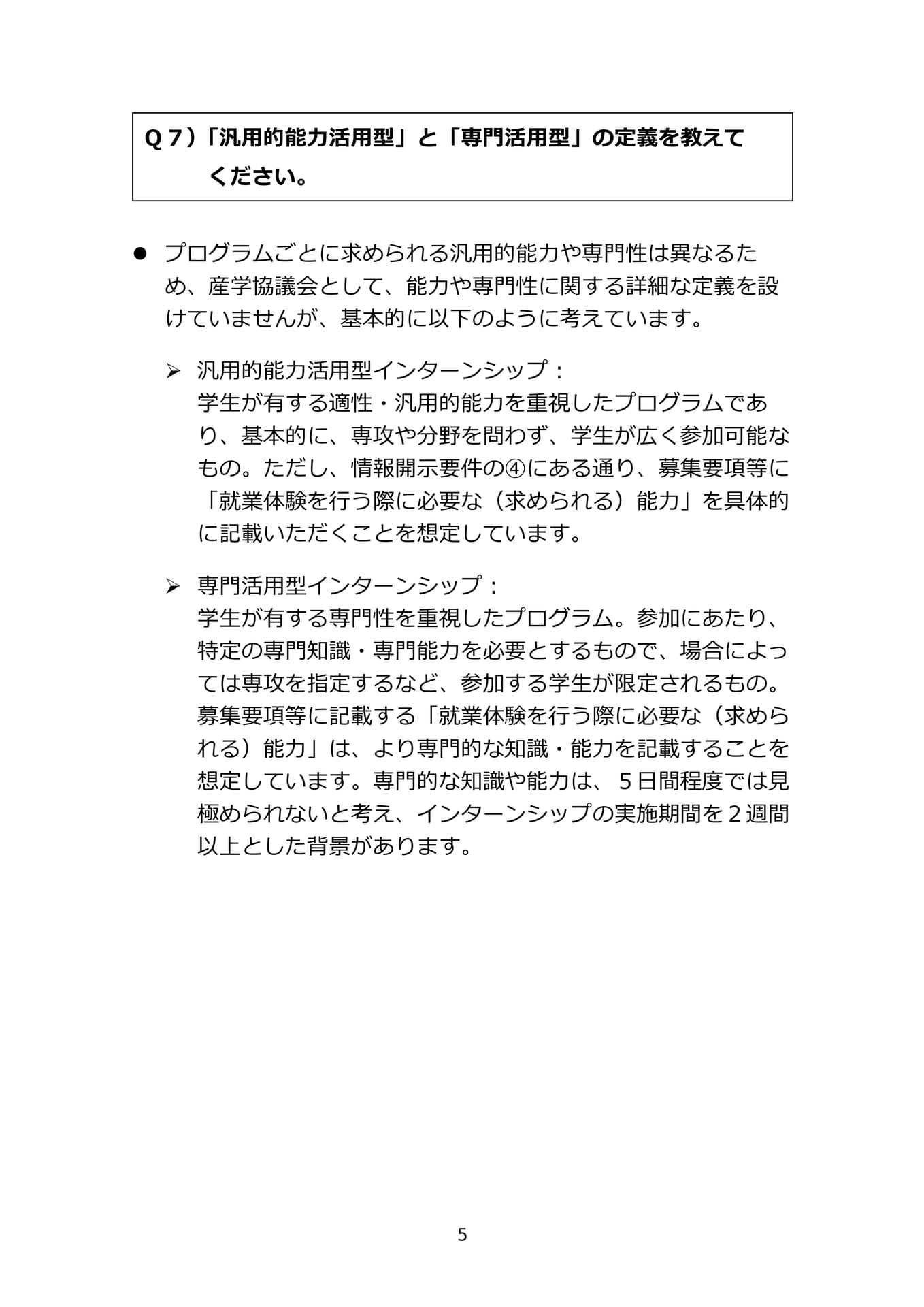 Page (追加)07