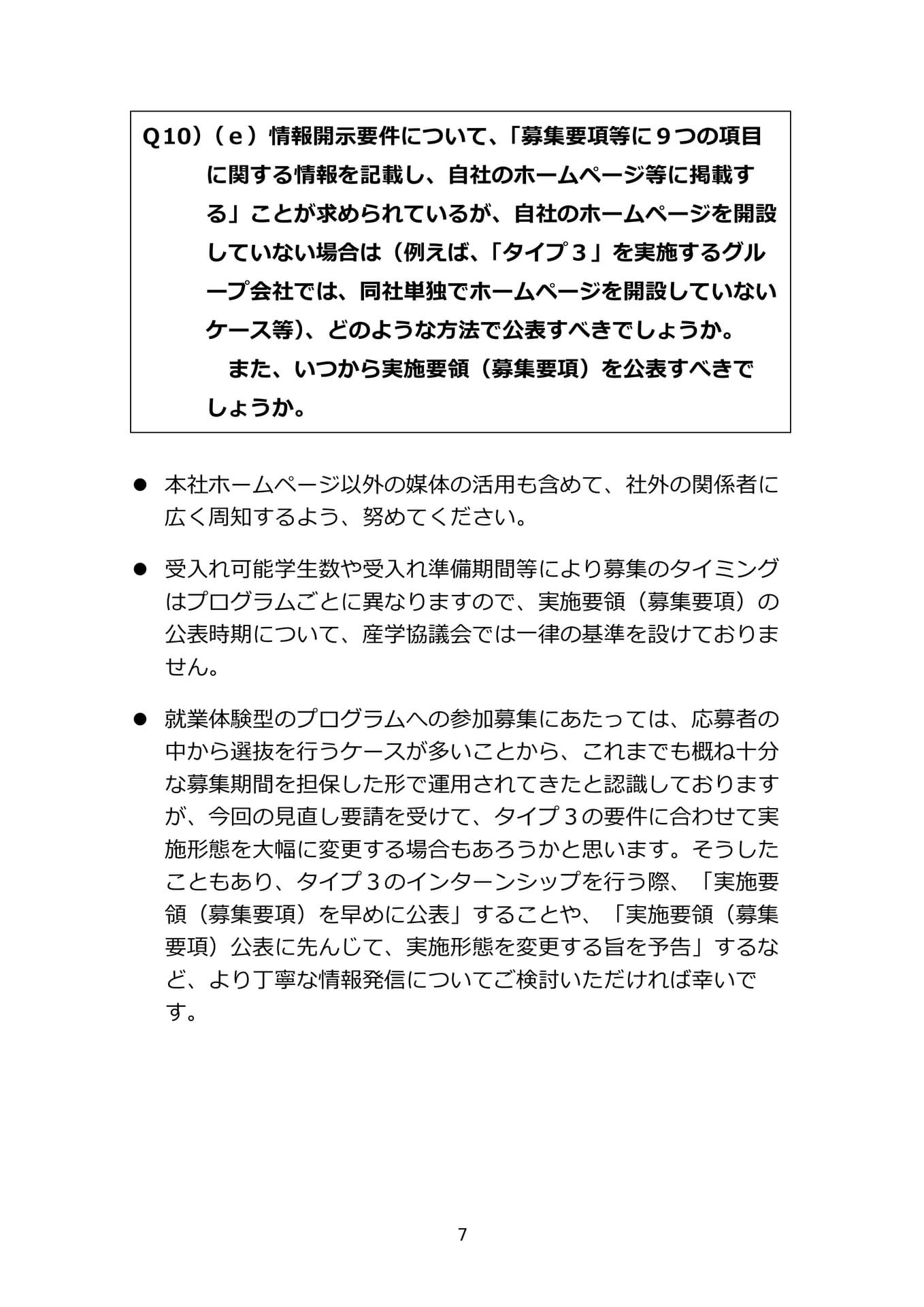 Page (追加)09
