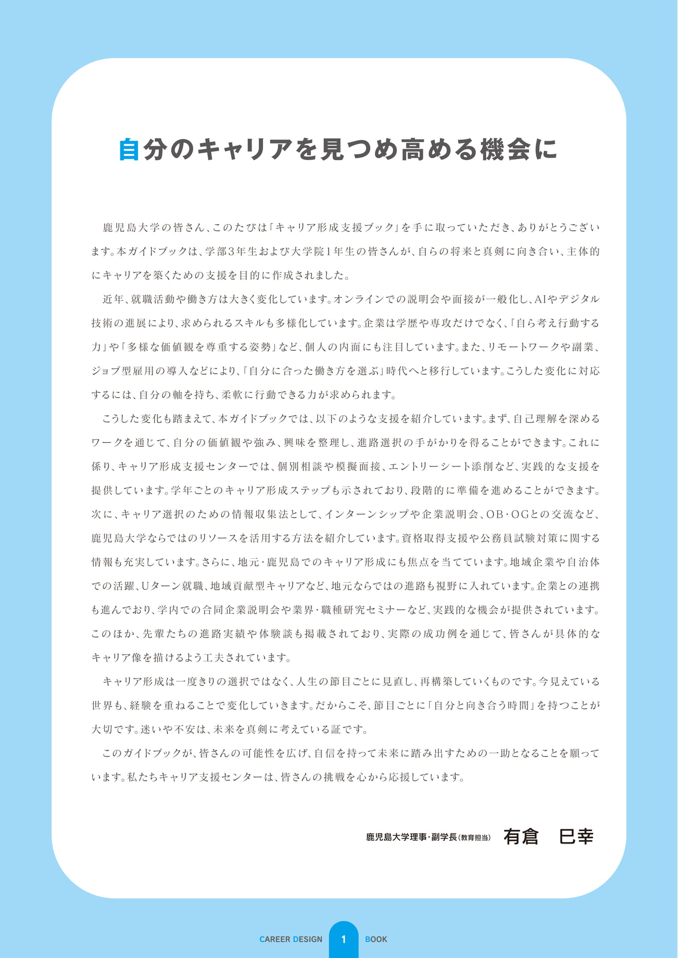 Page 02