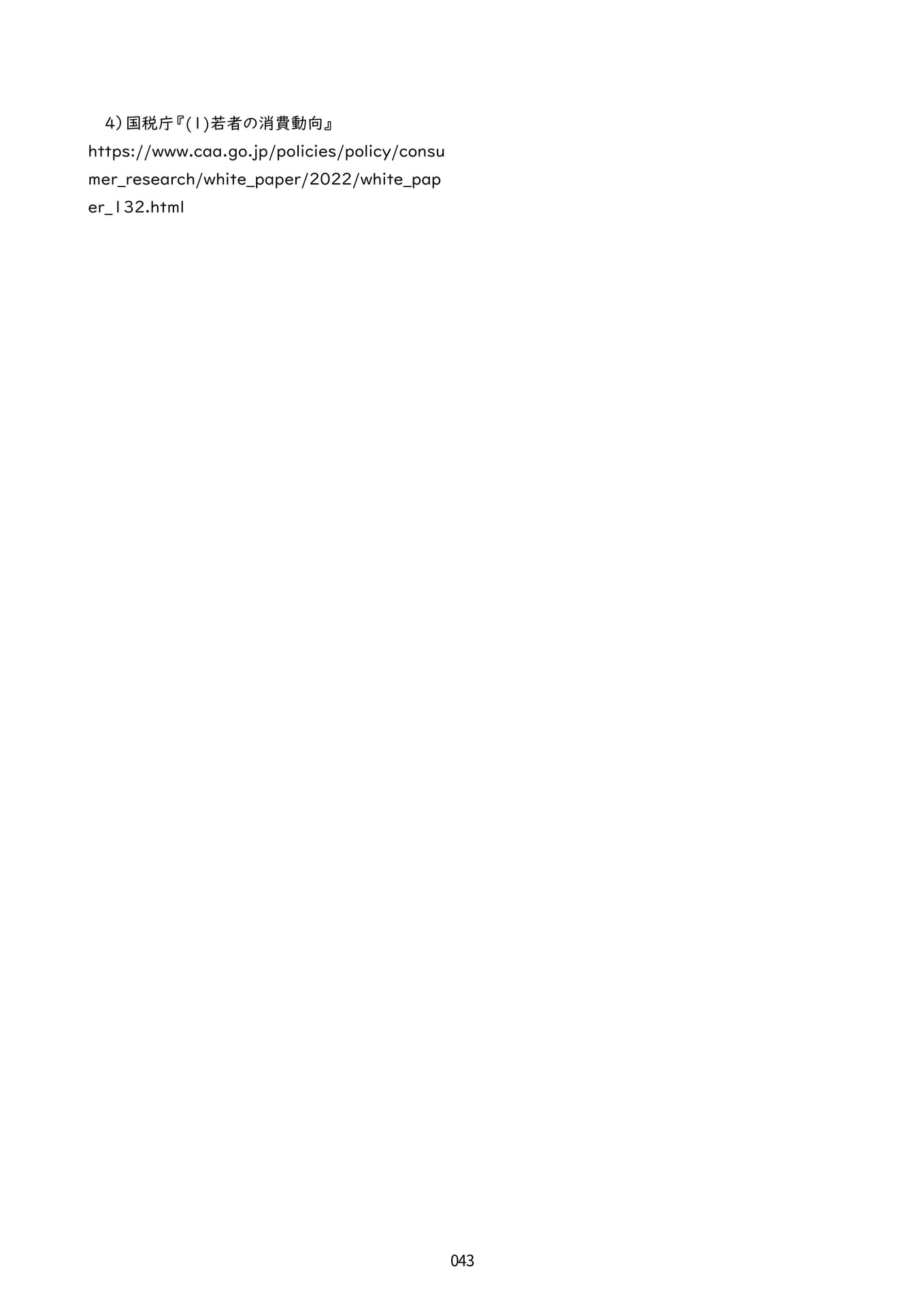 Page 46