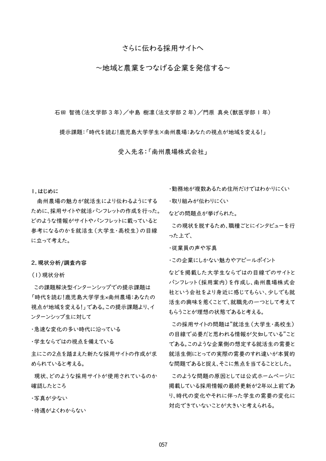 Page 60