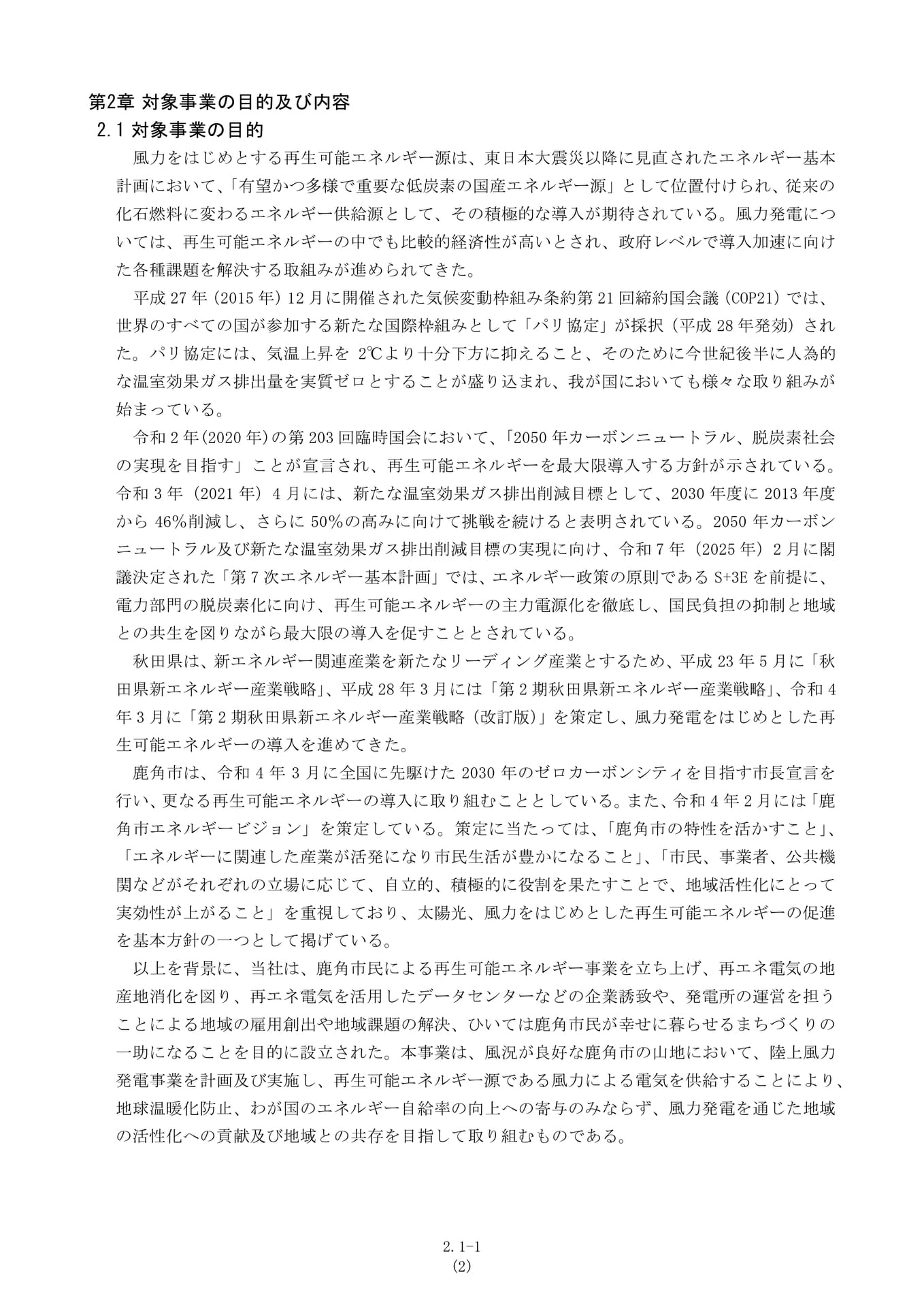 Page 01