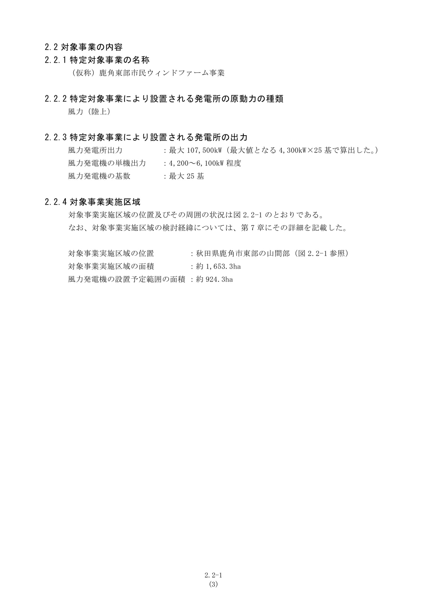 Page 02