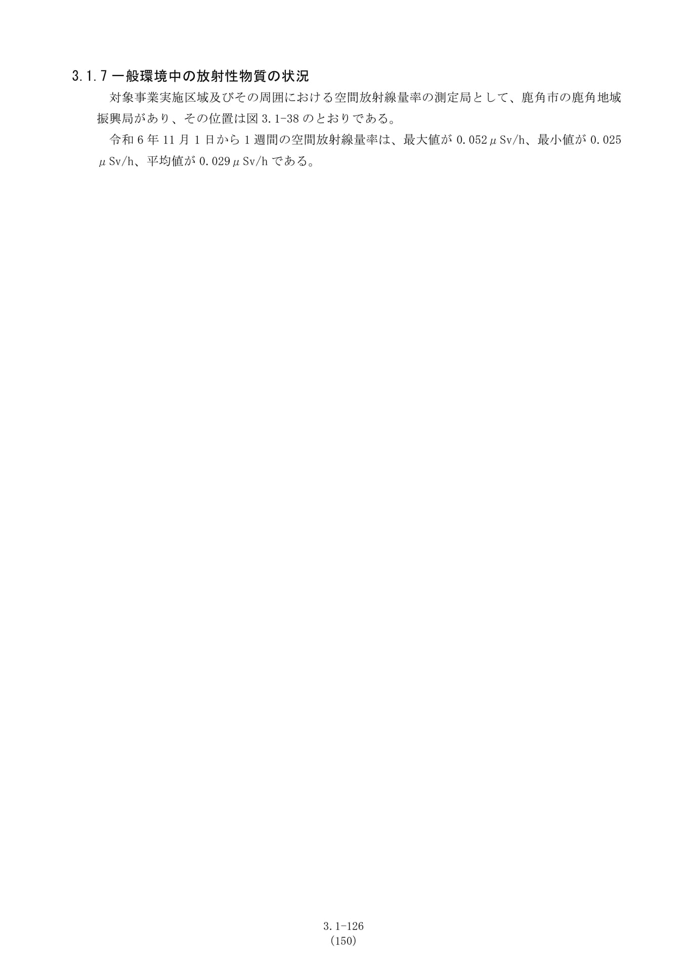 Page 126
