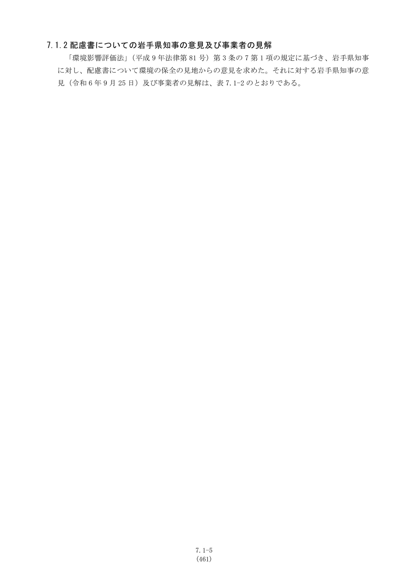 Page 005
