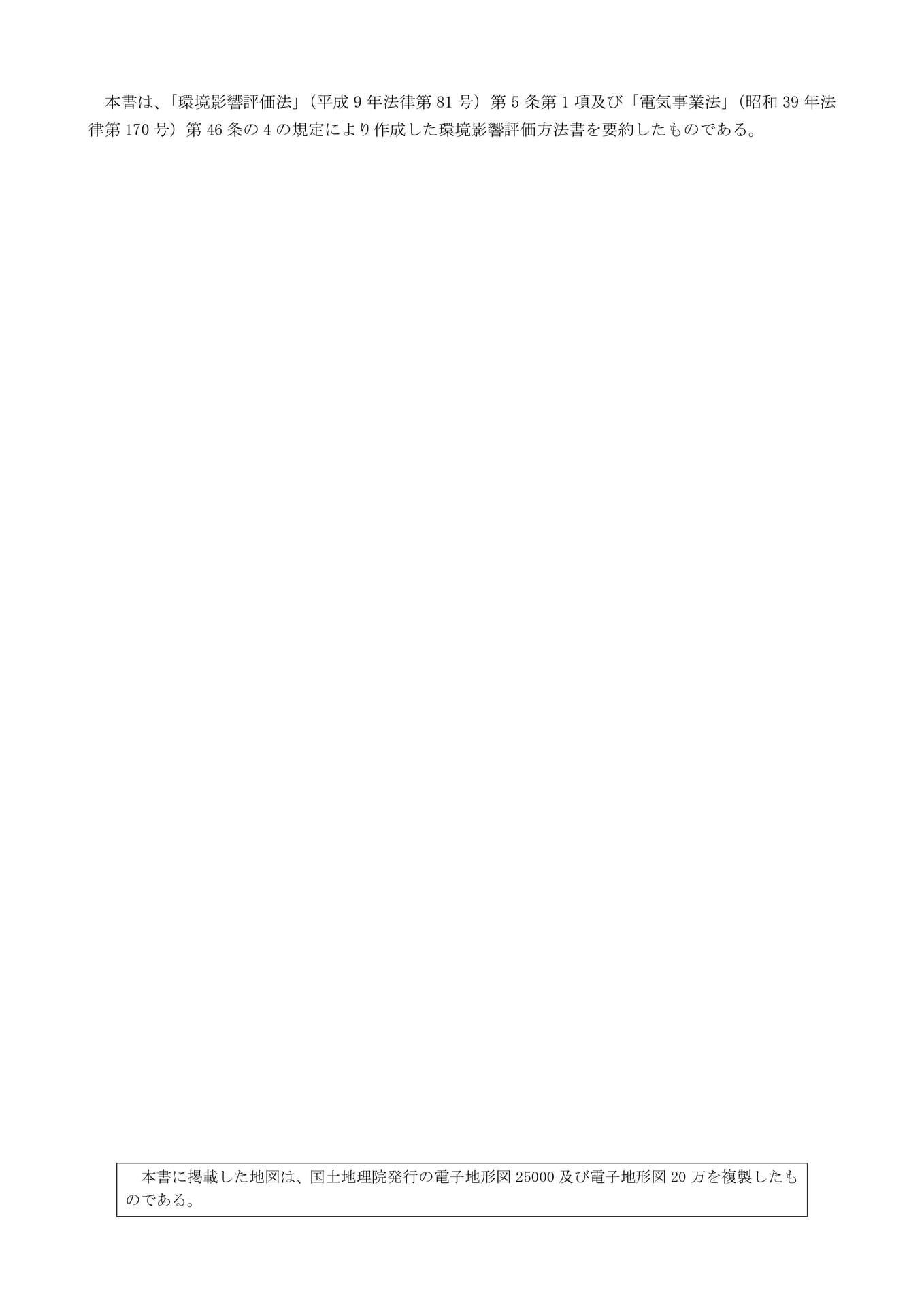 Page 003