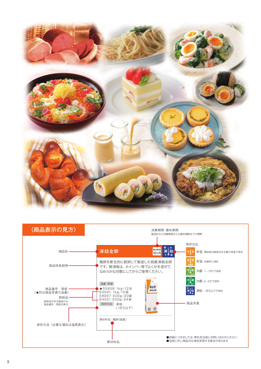 Page (追加)02
