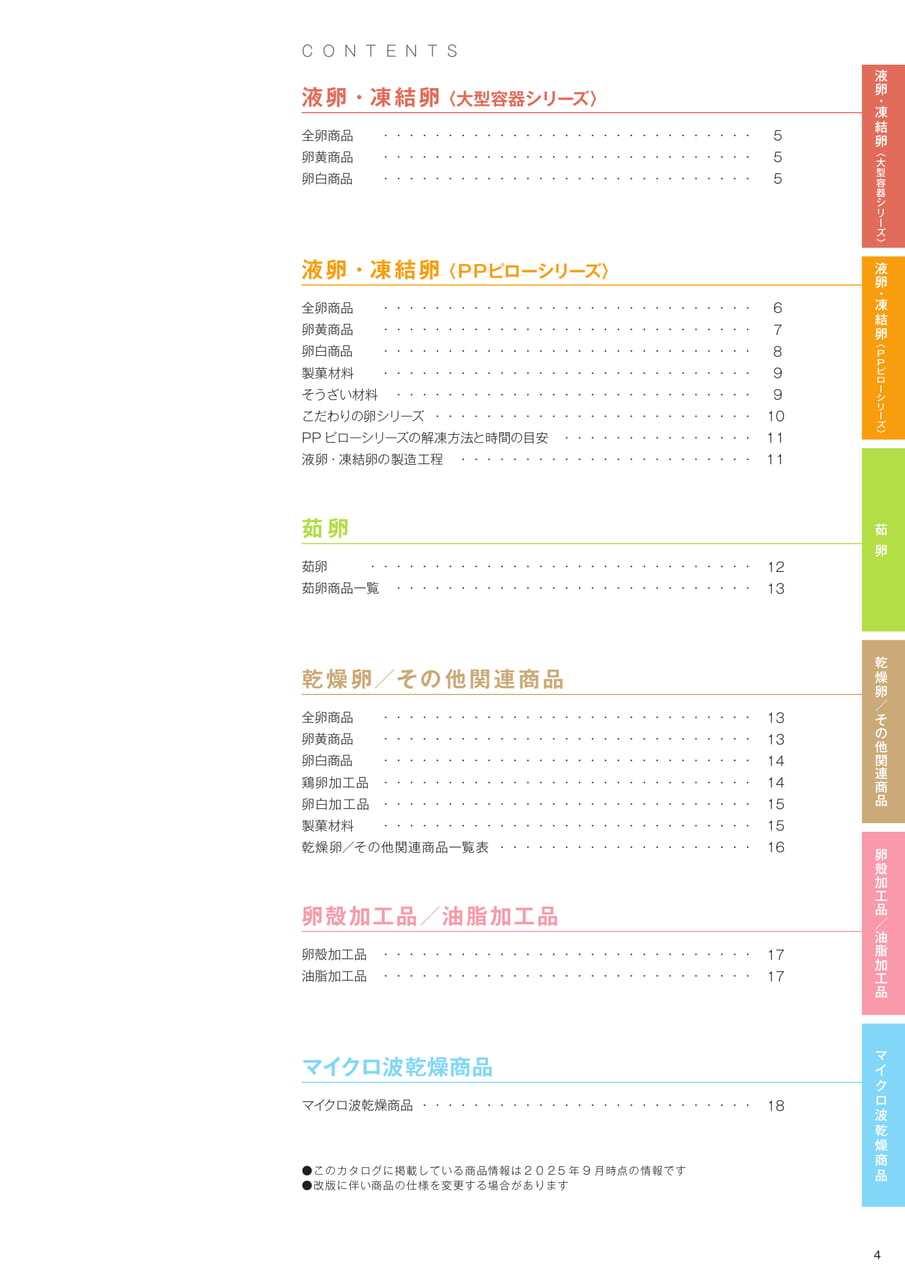 Page (追加)03