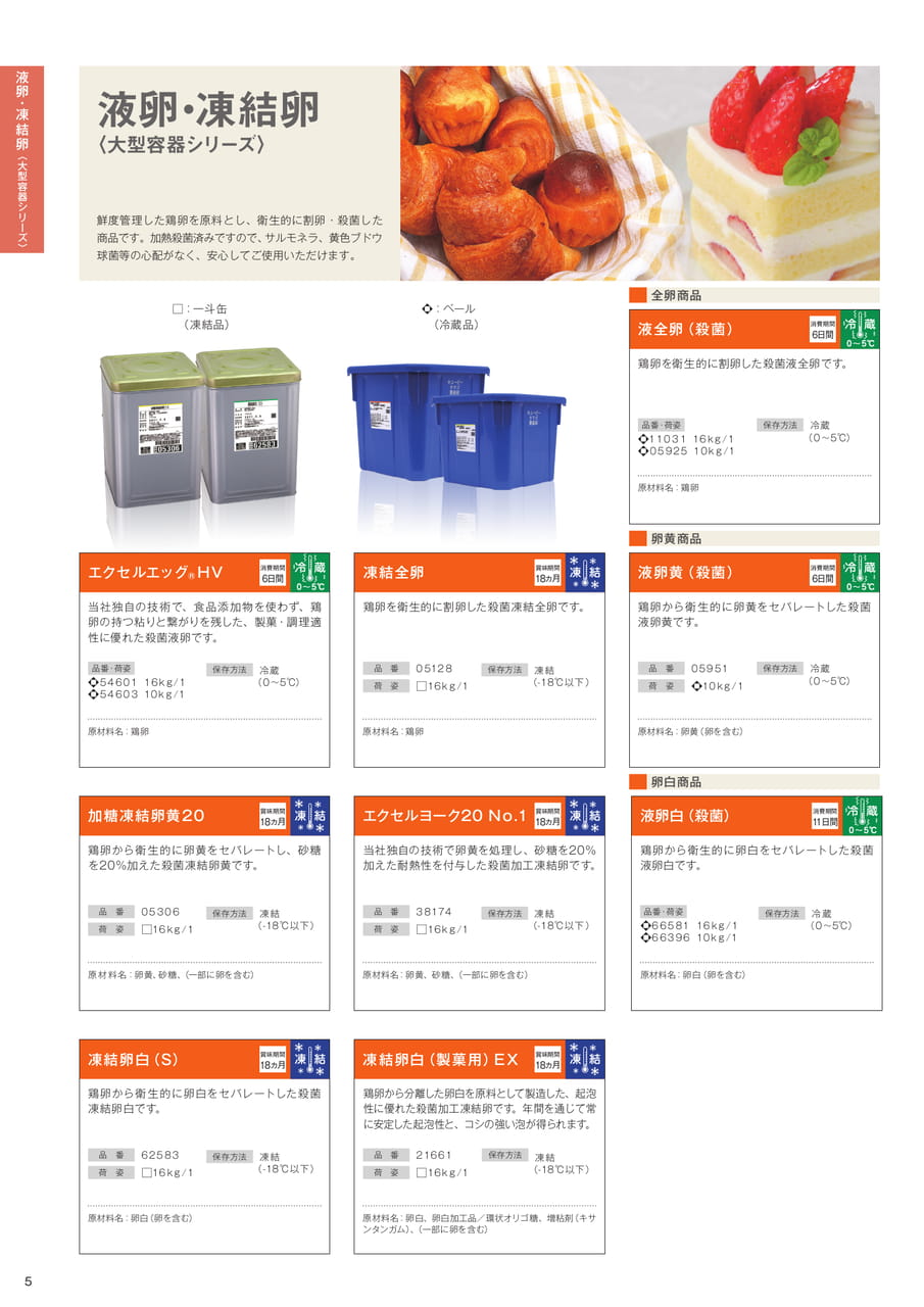 Page (追加)04