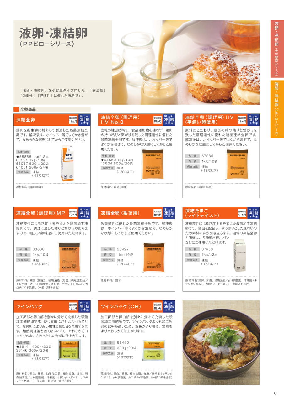 Page (追加)05