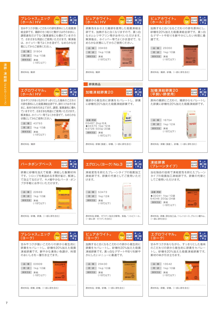 Page (追加)06