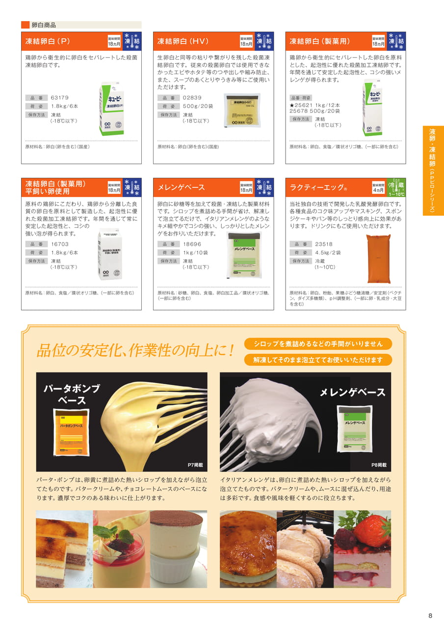 Page (追加)07