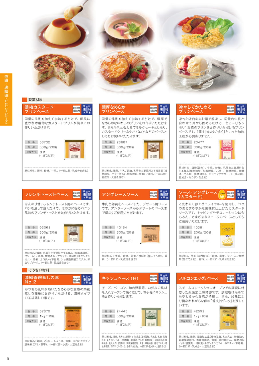 Page (追加)08