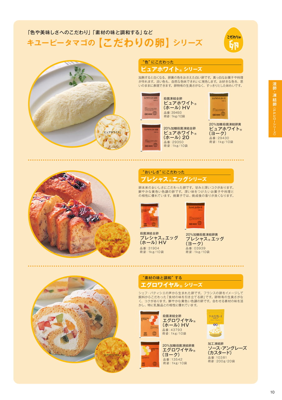 Page (追加)09