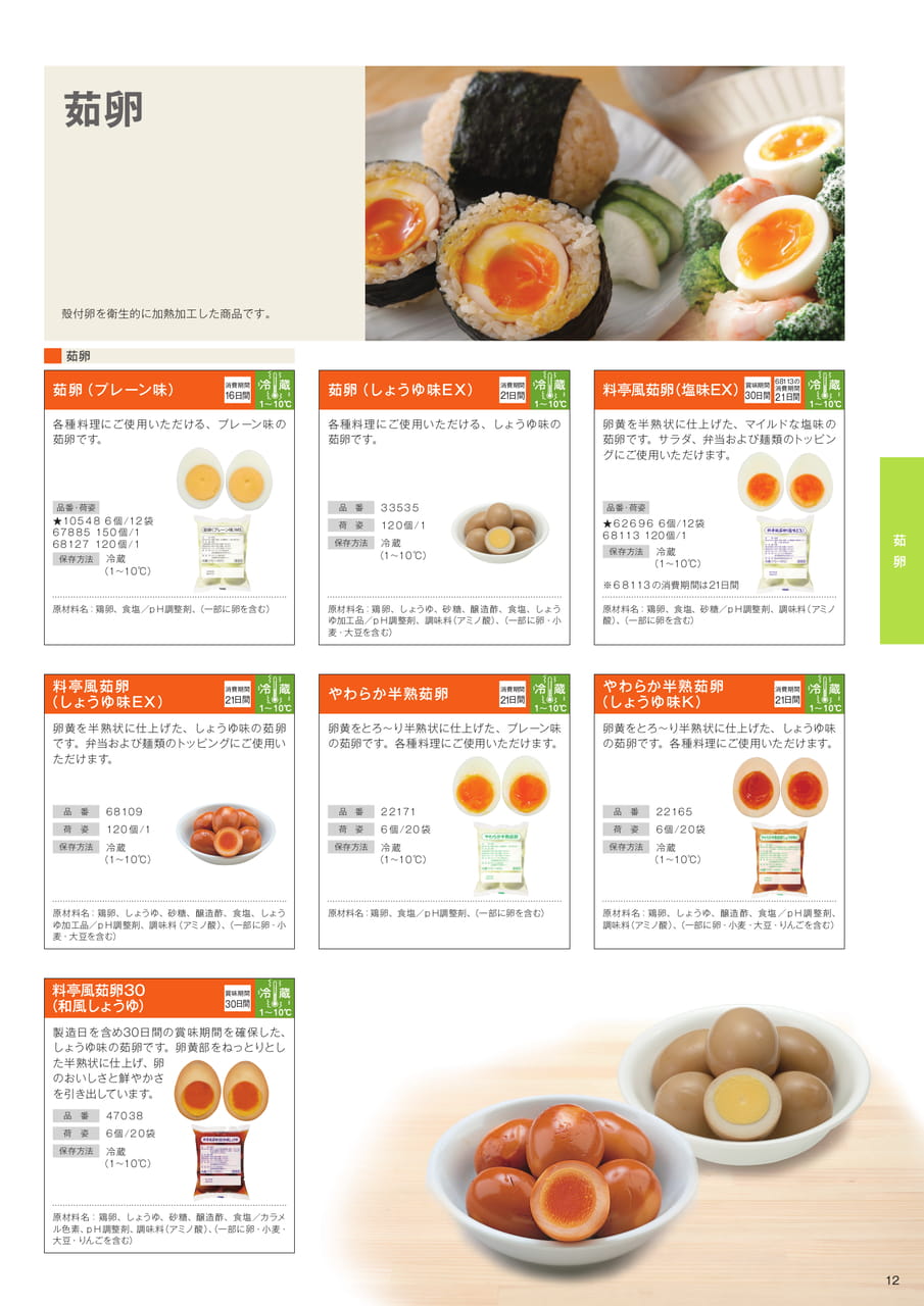 Page (追加)11
