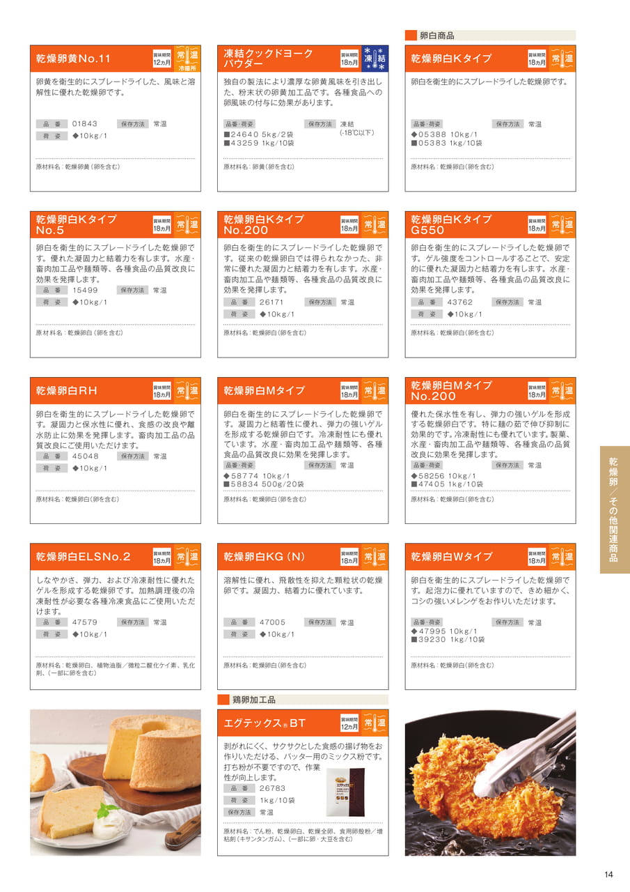Page (追加)13