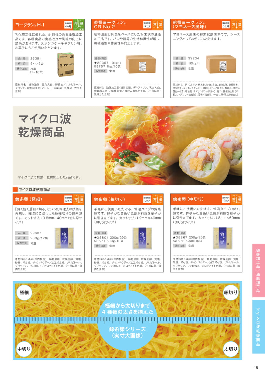 Page (追加)17
