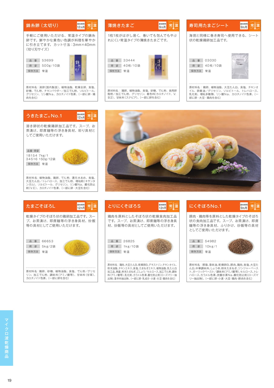 Page (追加)18