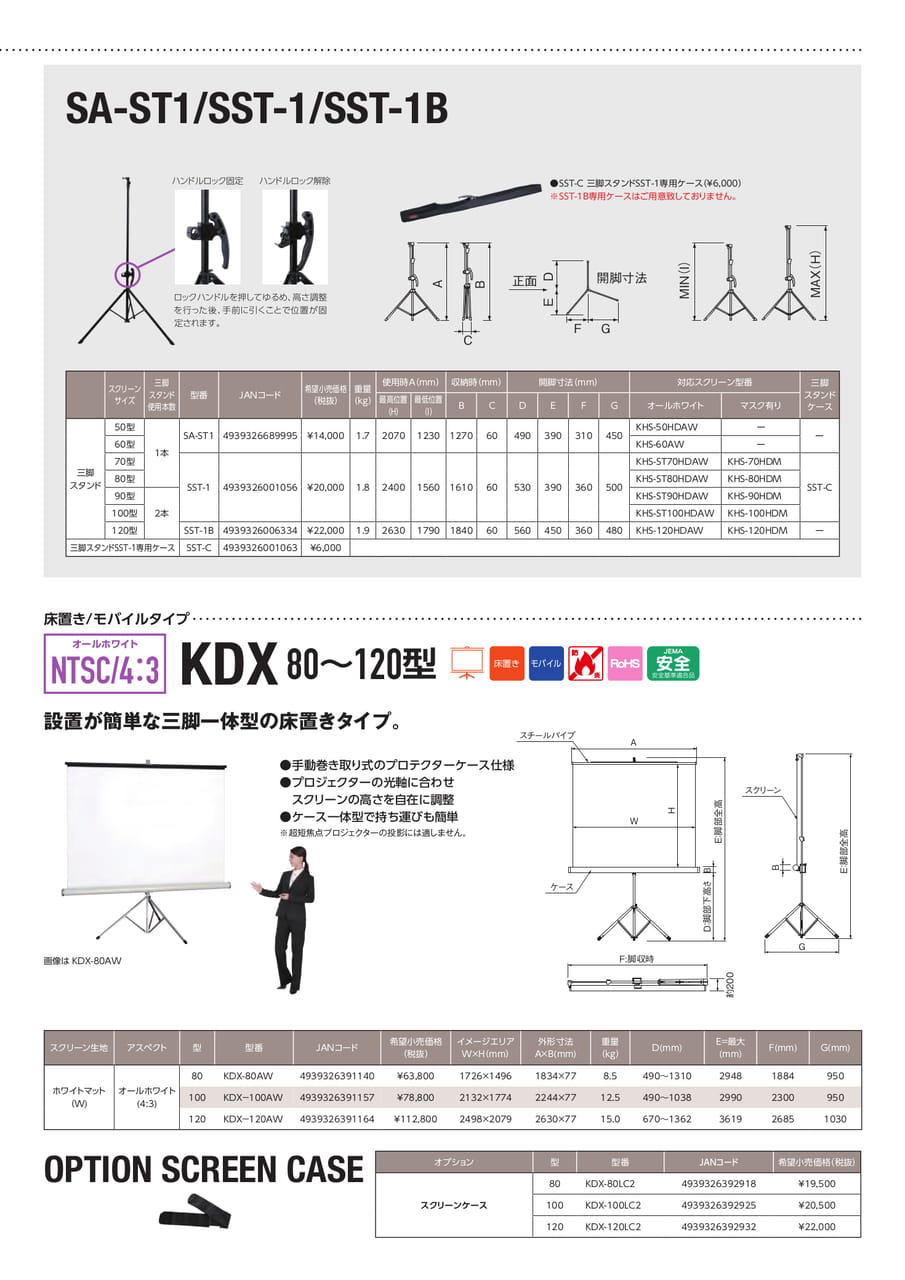KDX