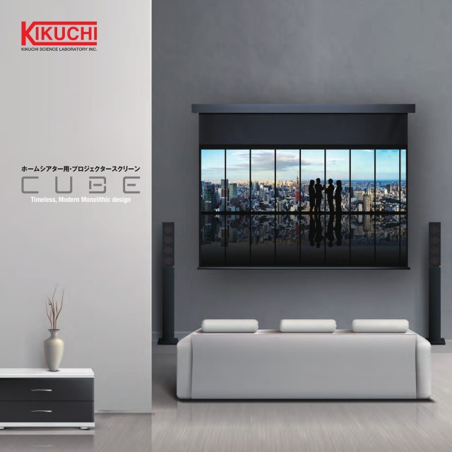 CUBE 民生モデル