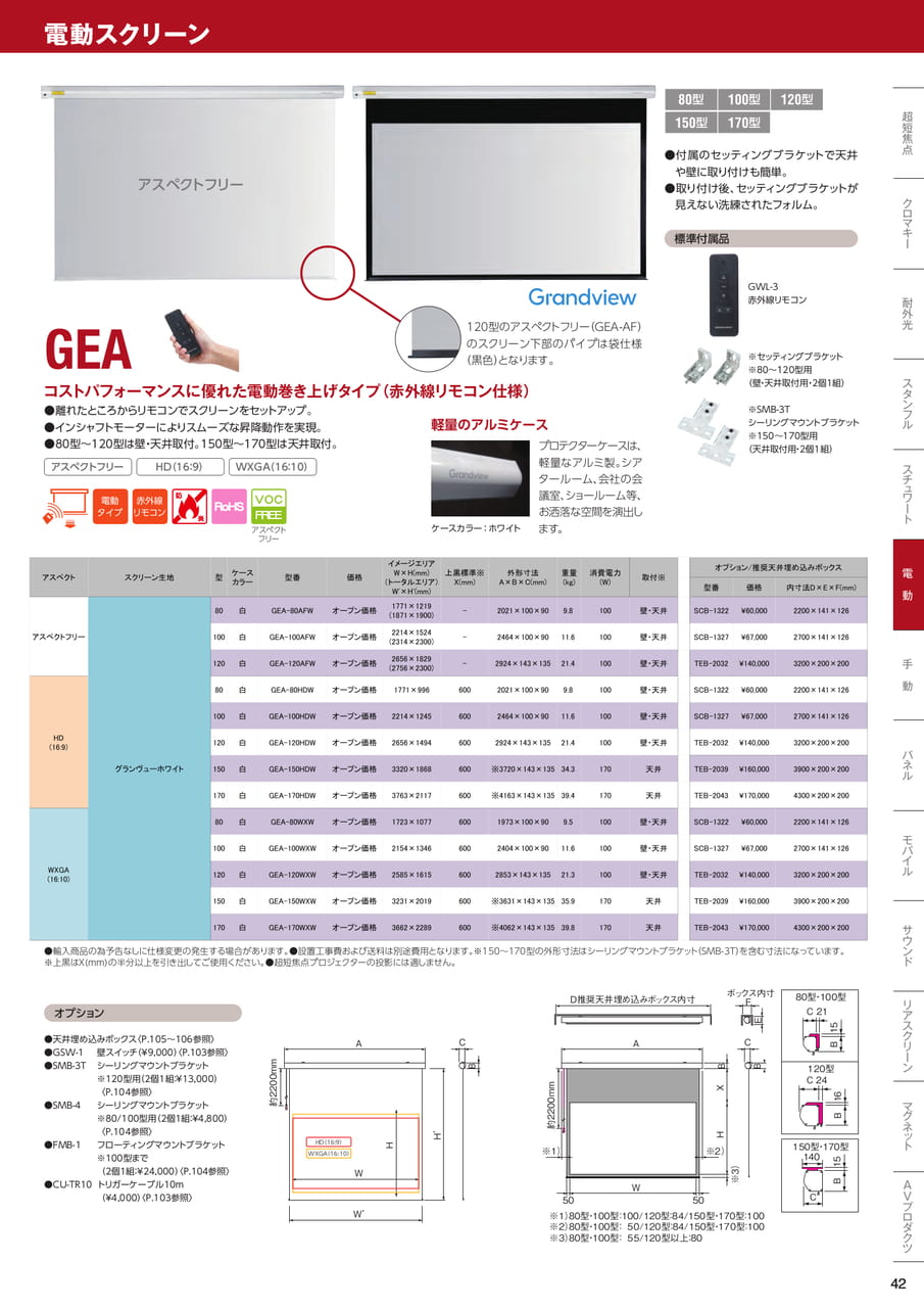 GEA