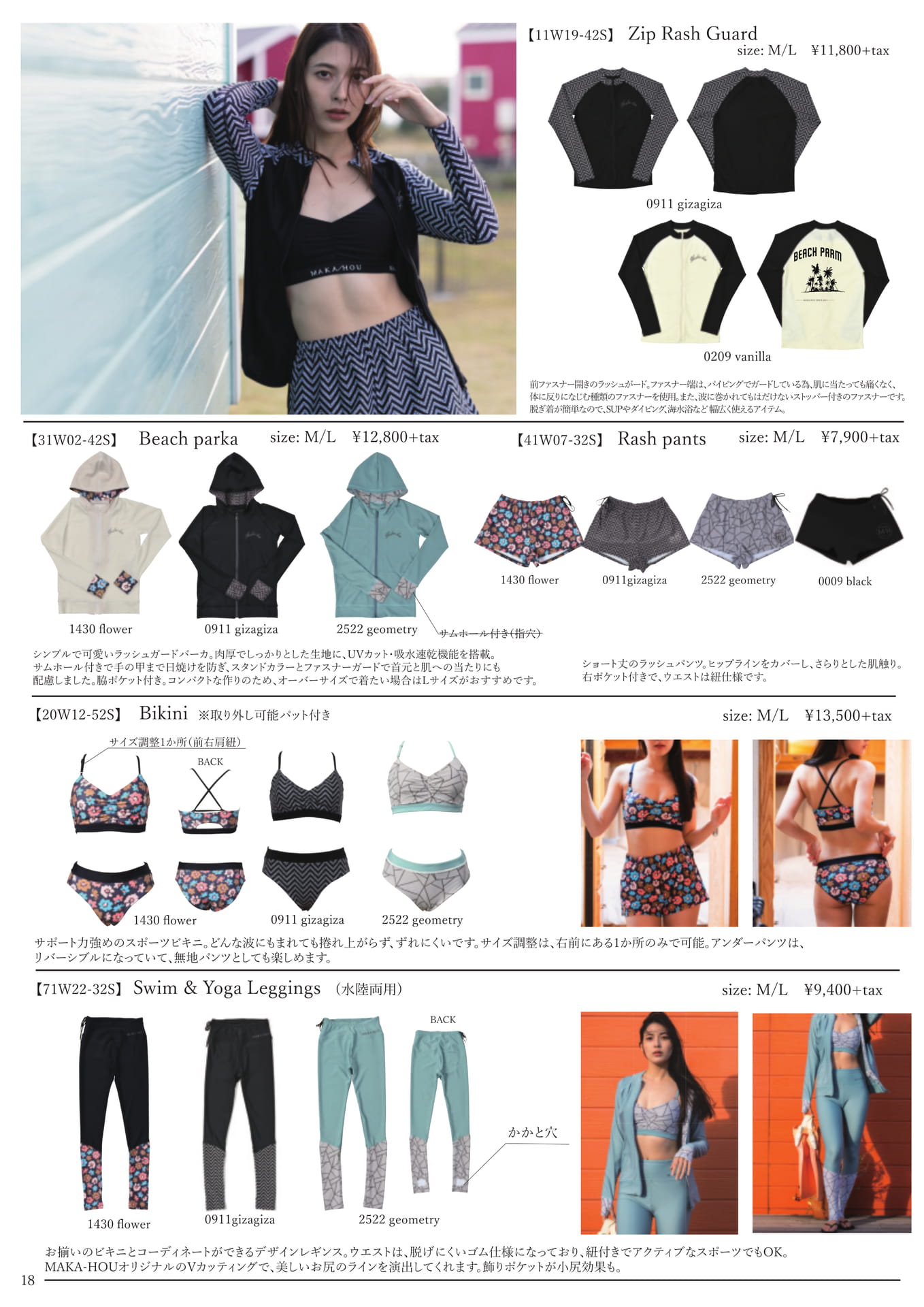 Page 18