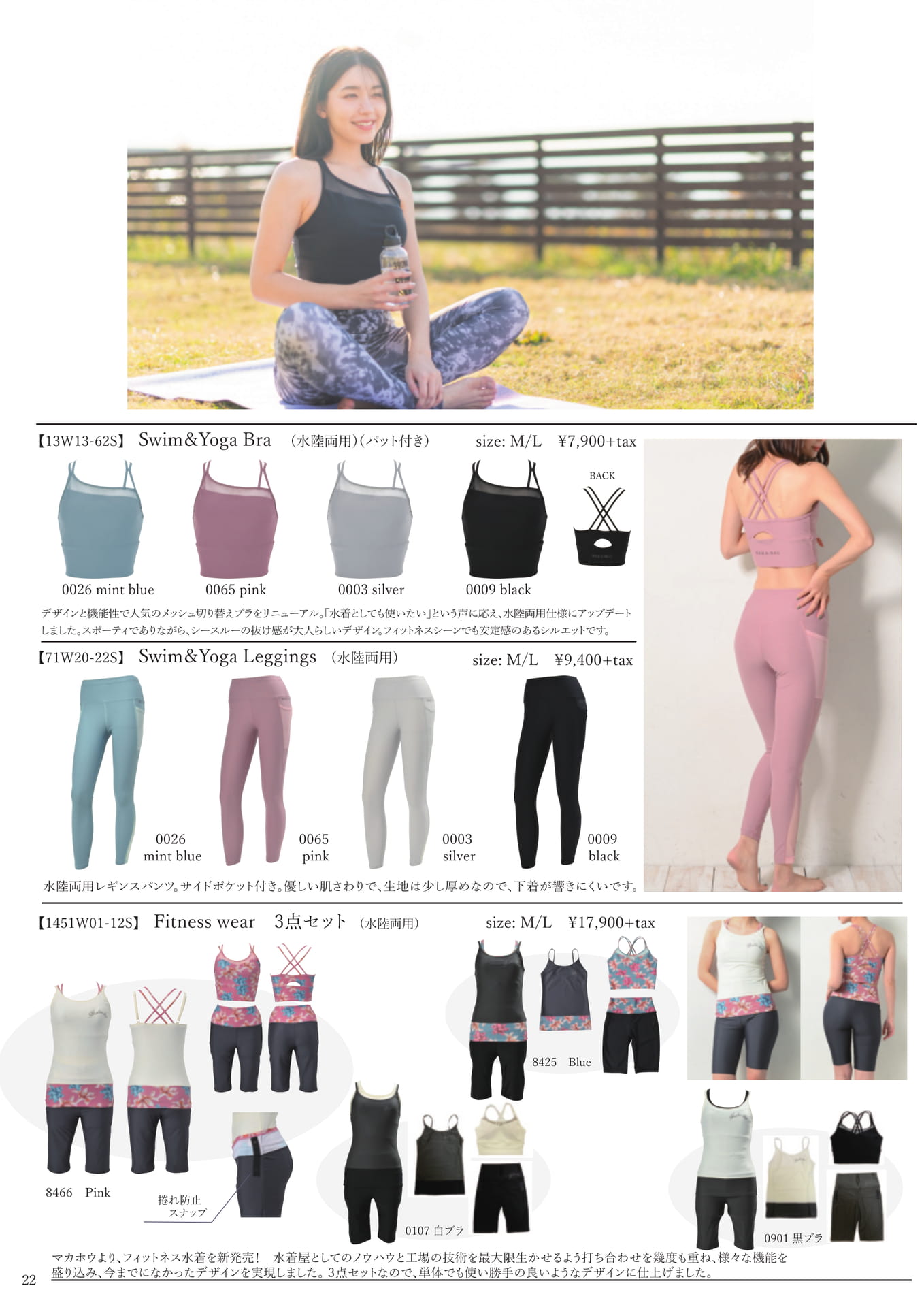 Page 22