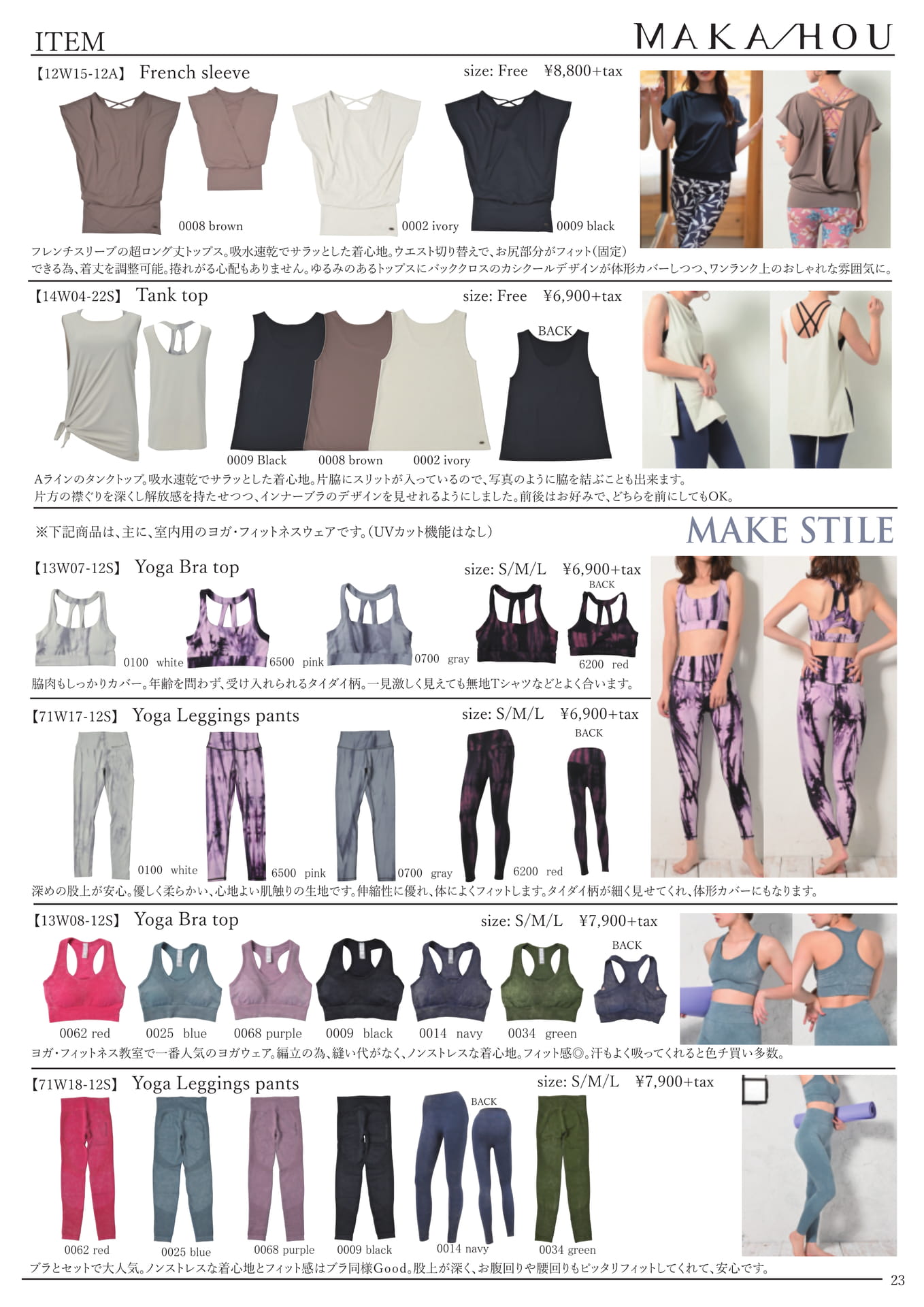 Page 23