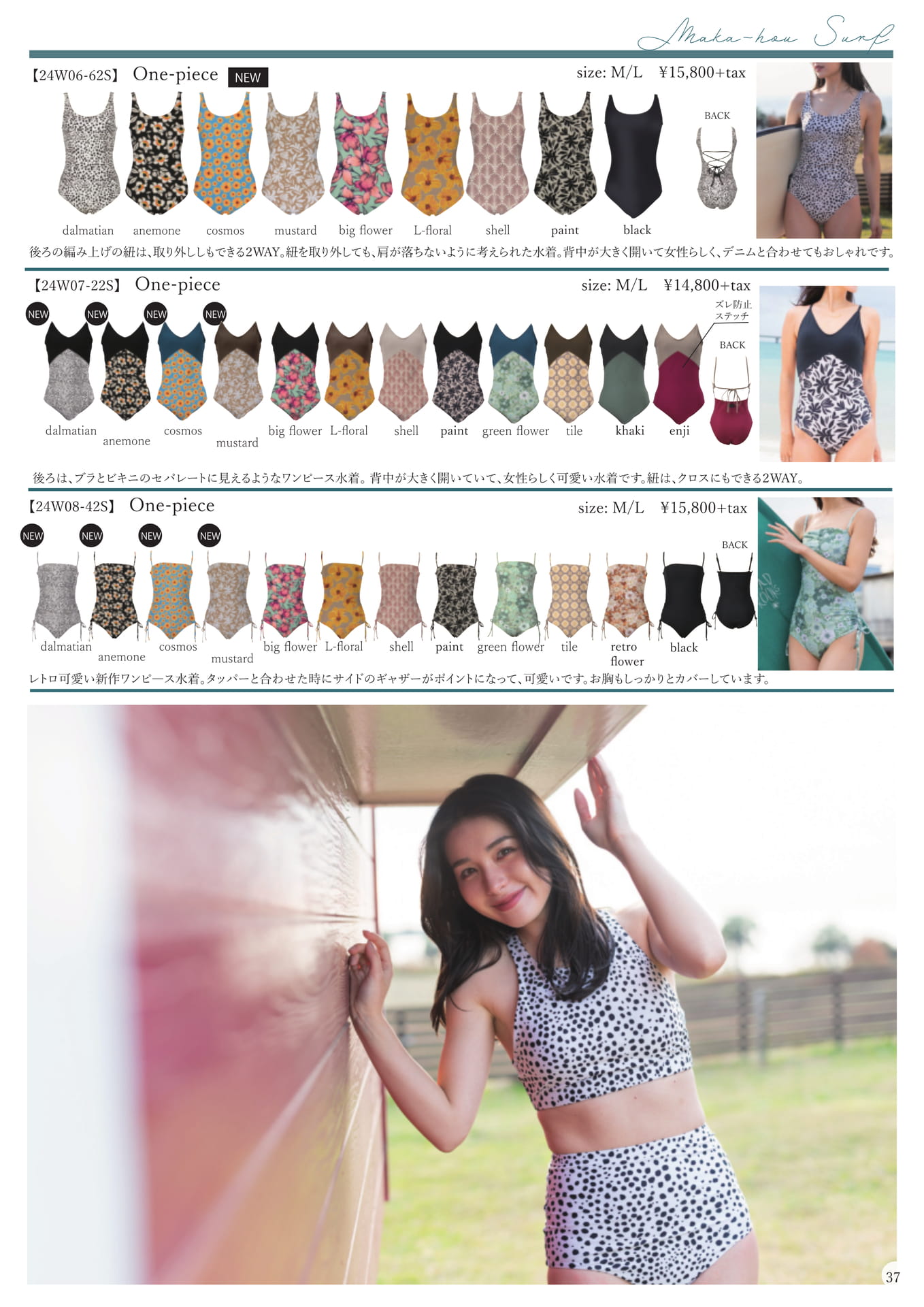 Page 37