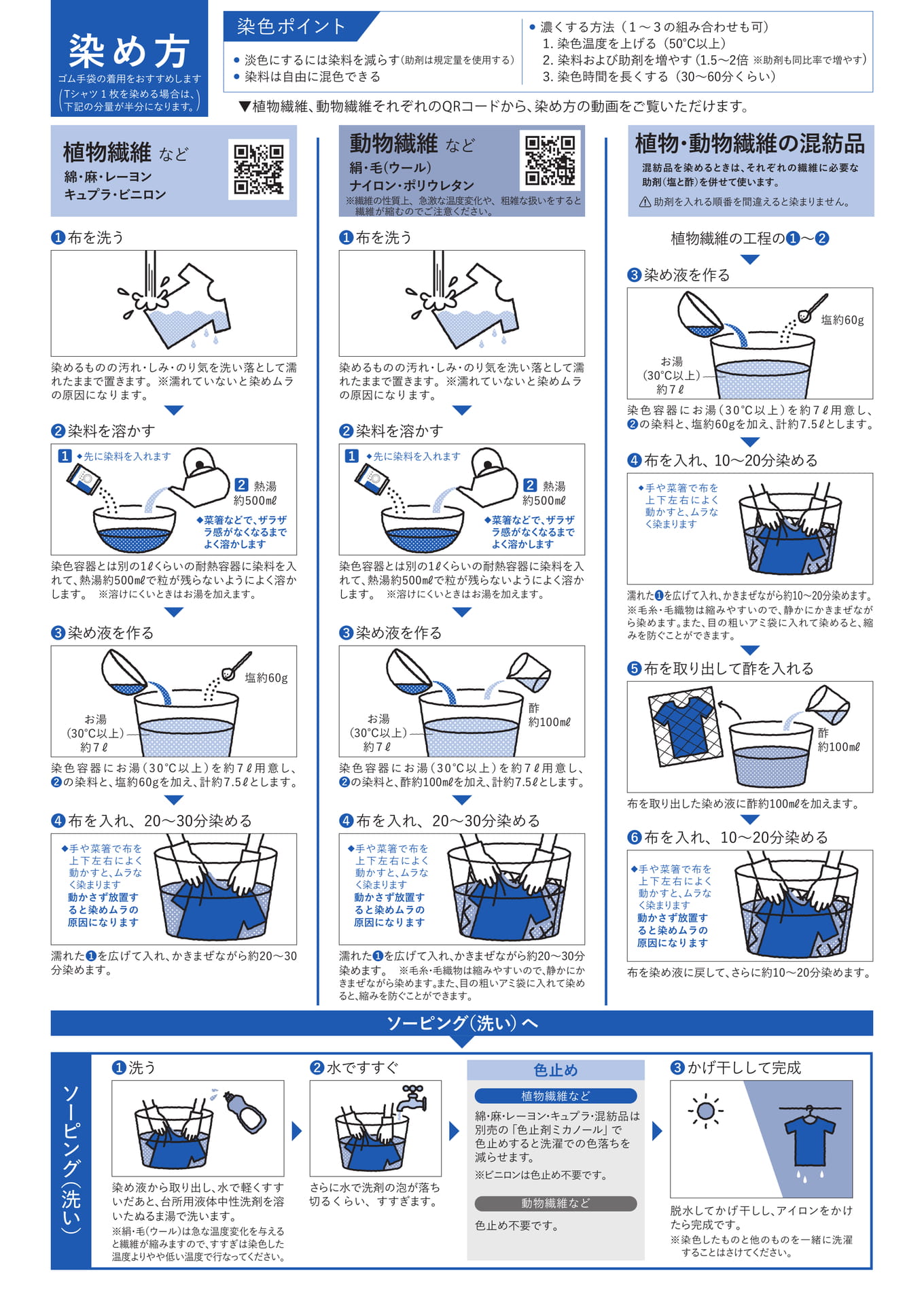 コールダイオール02