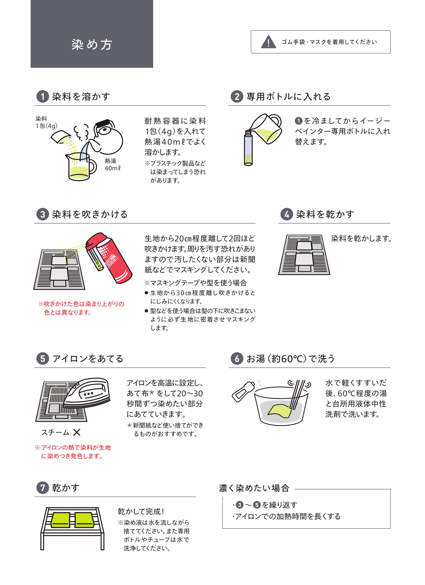 ネオンミスト02