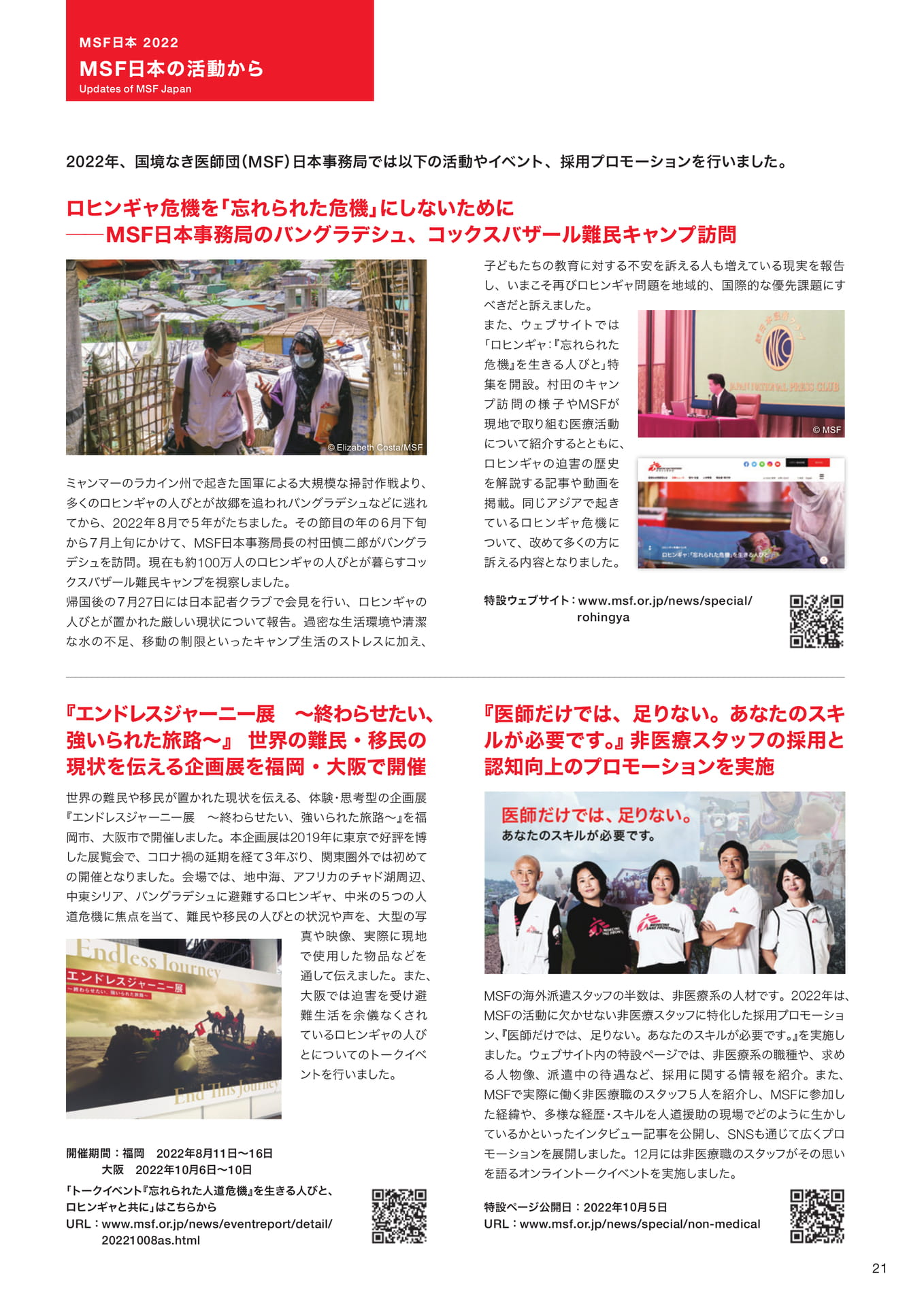 Page 21