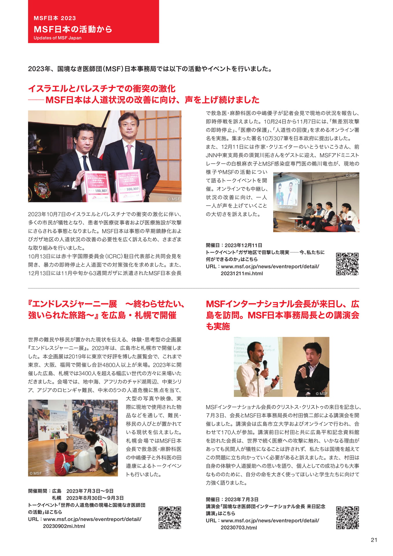 Page 21