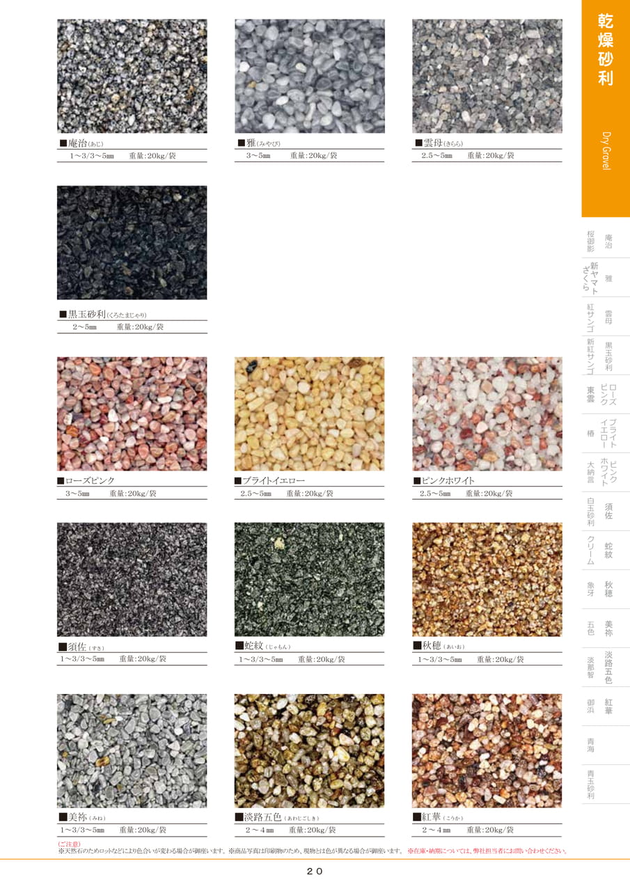Page 021