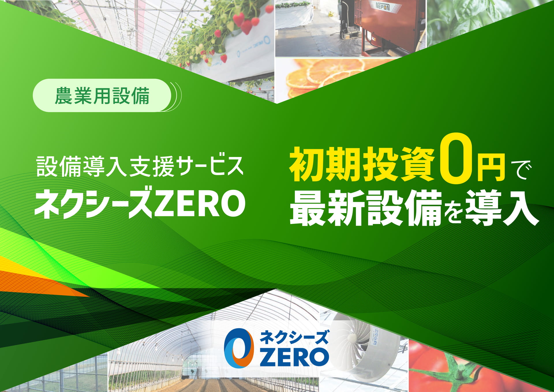 農業パンフレット | ebook5