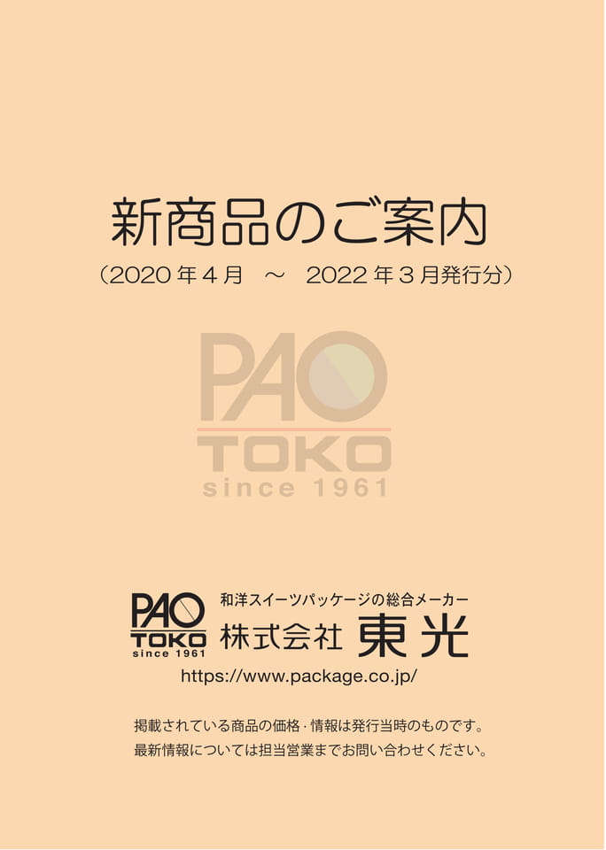 Page (追加)1
