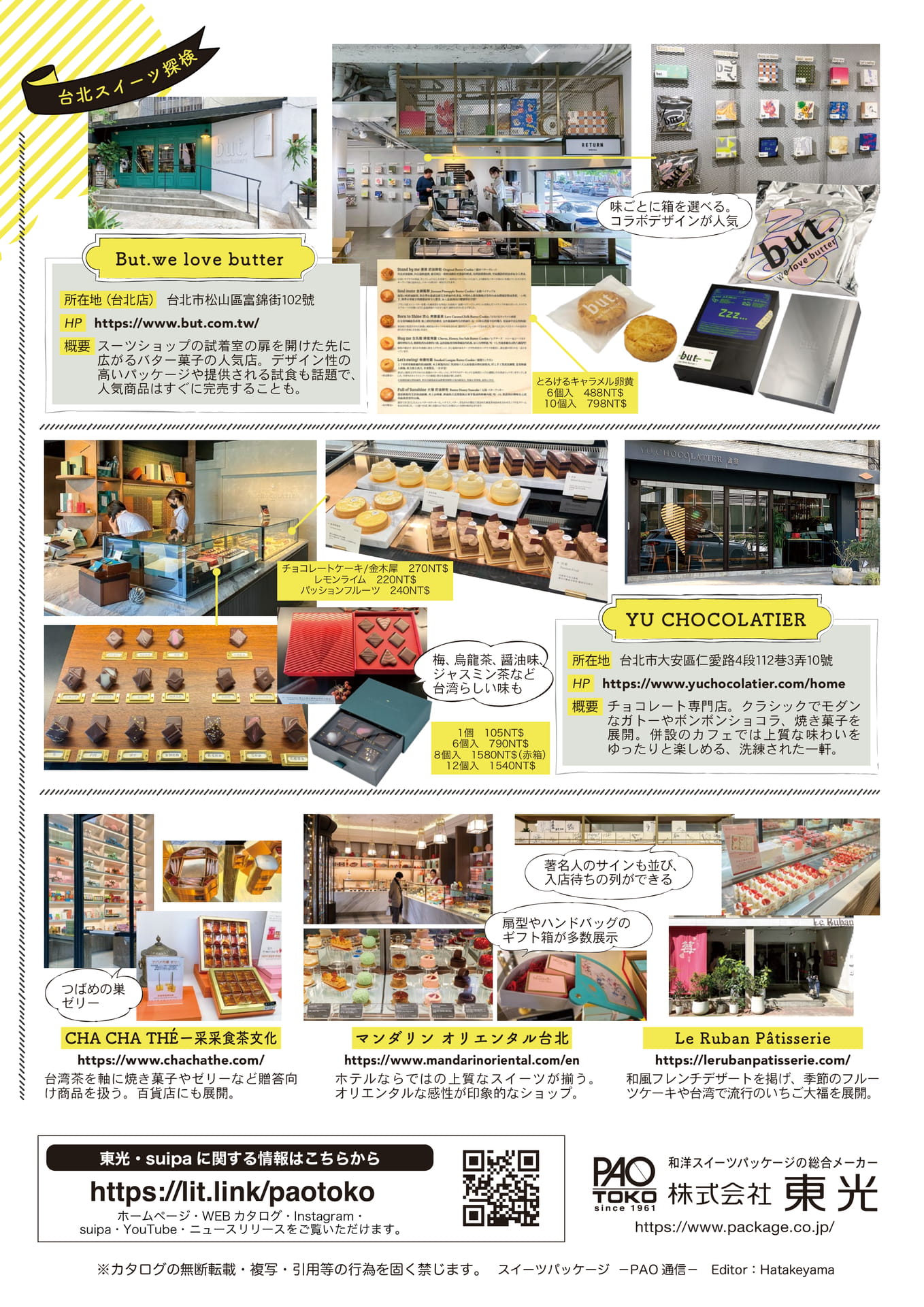 103ー2