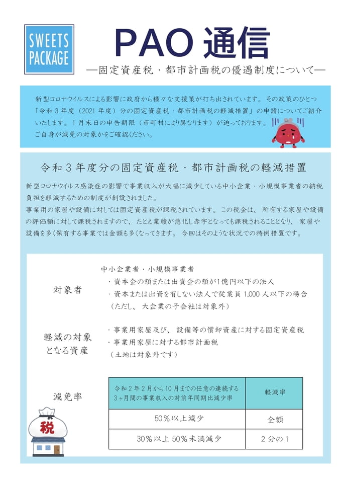 018-1