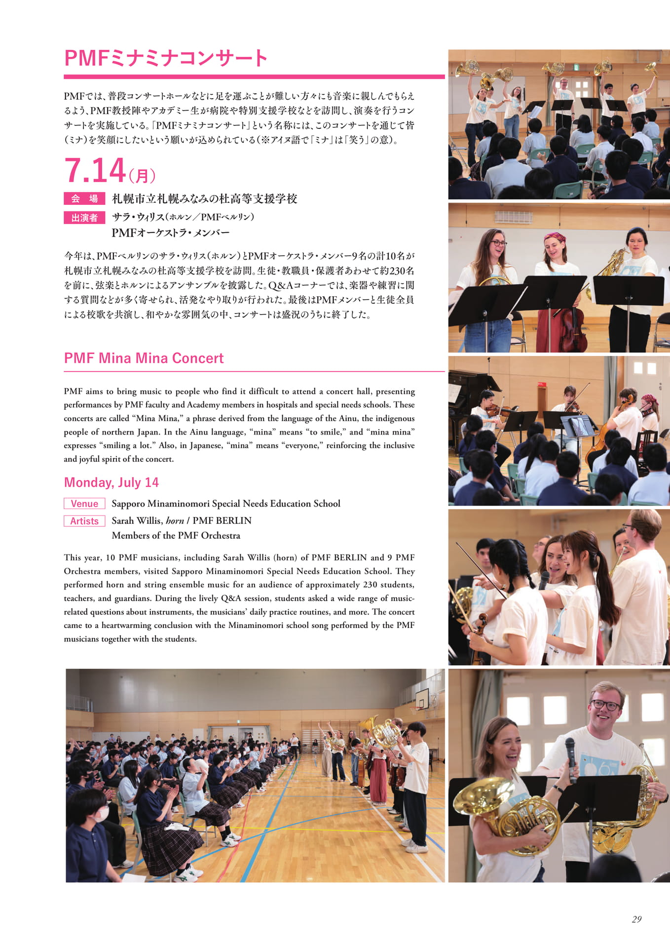 Page 31