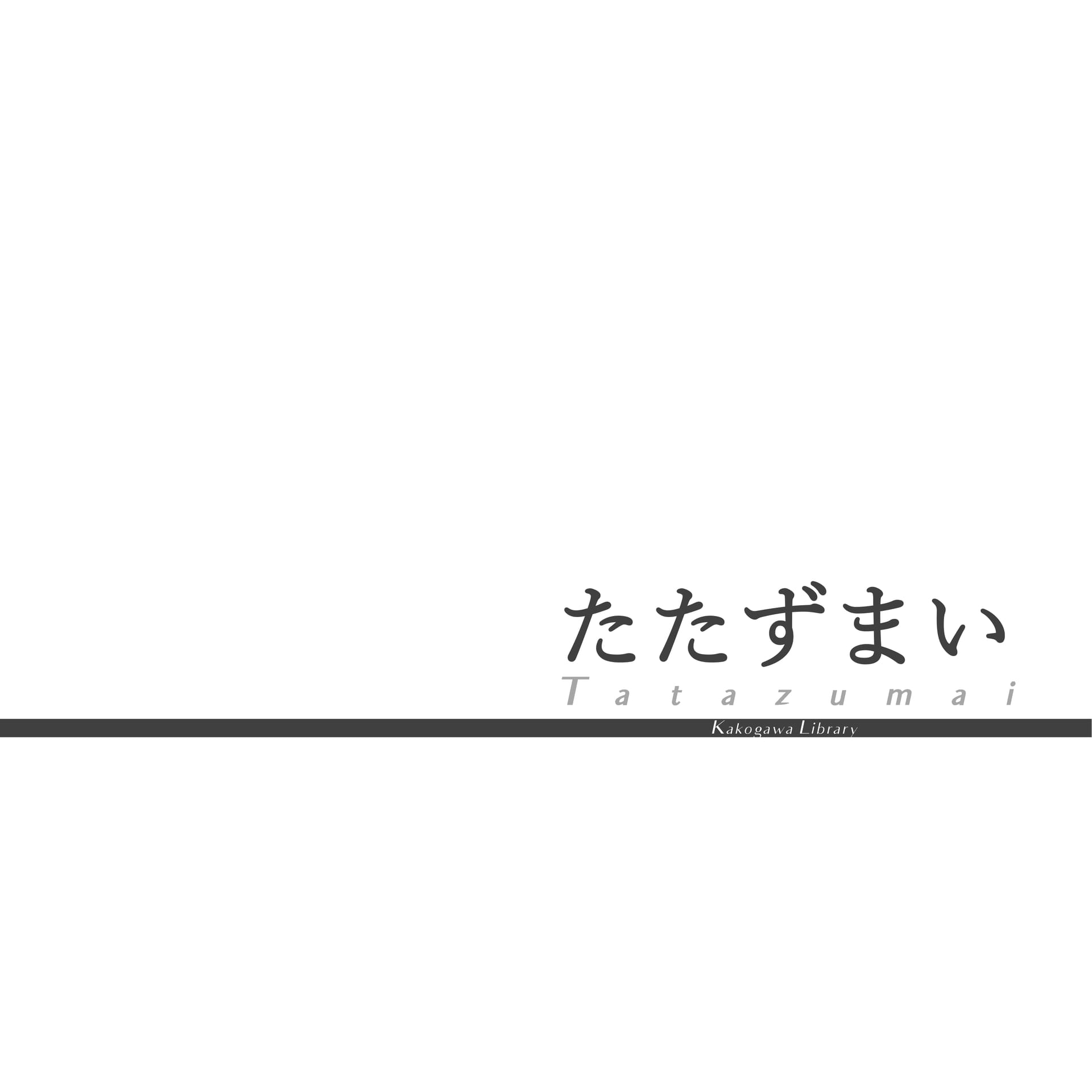 Page 004