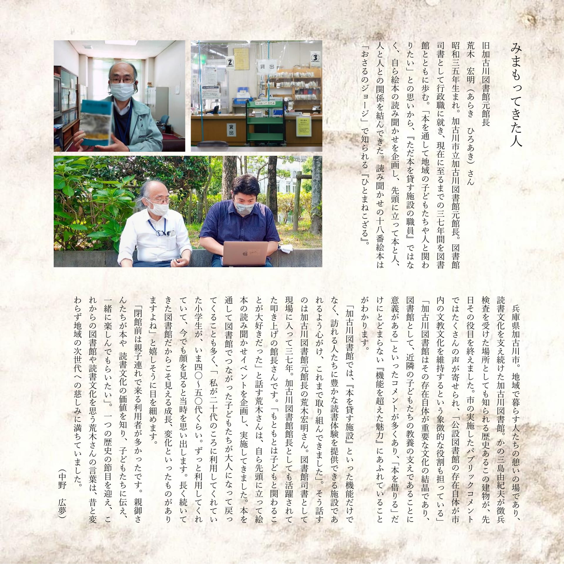 Page 103