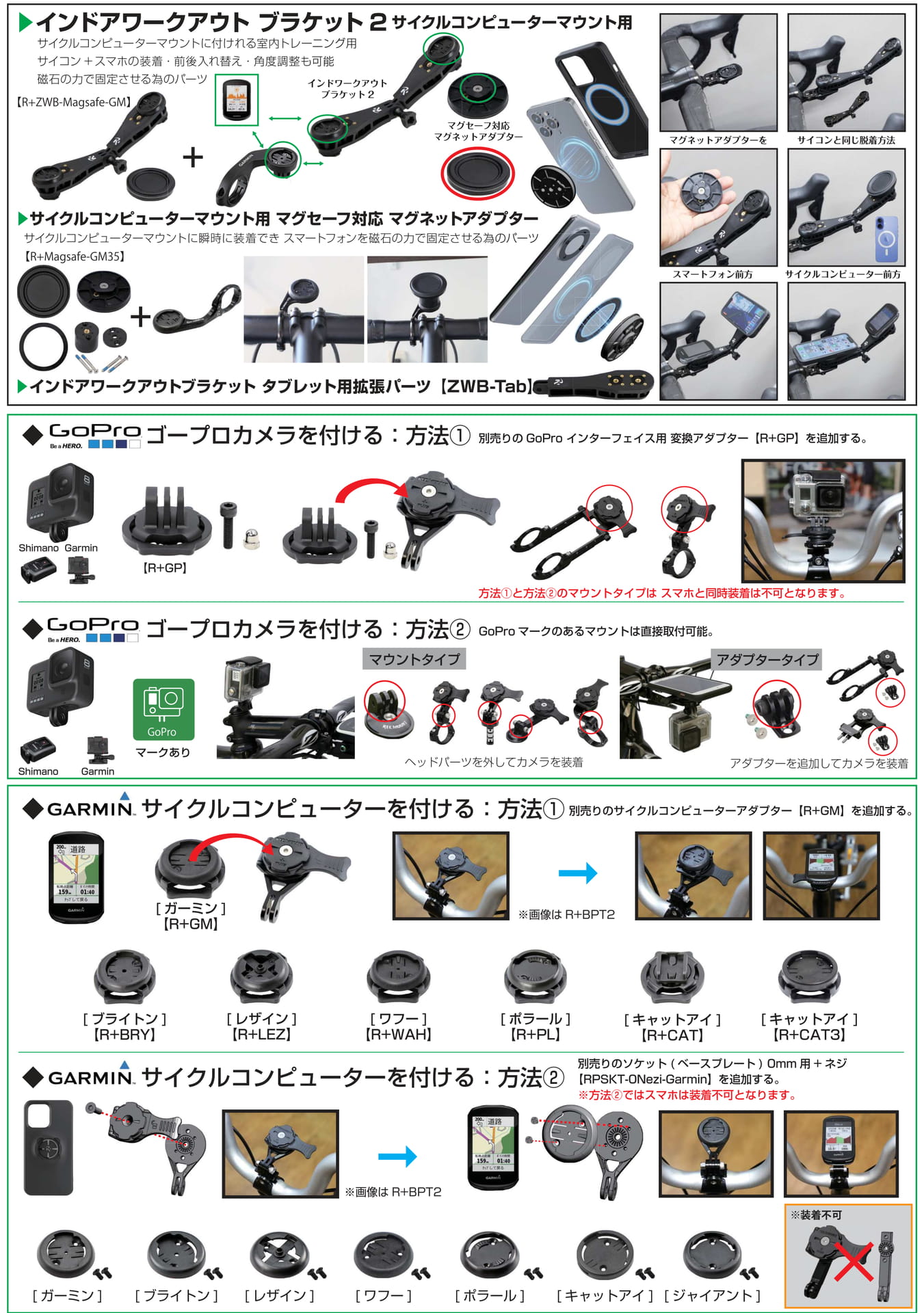 拡張その他