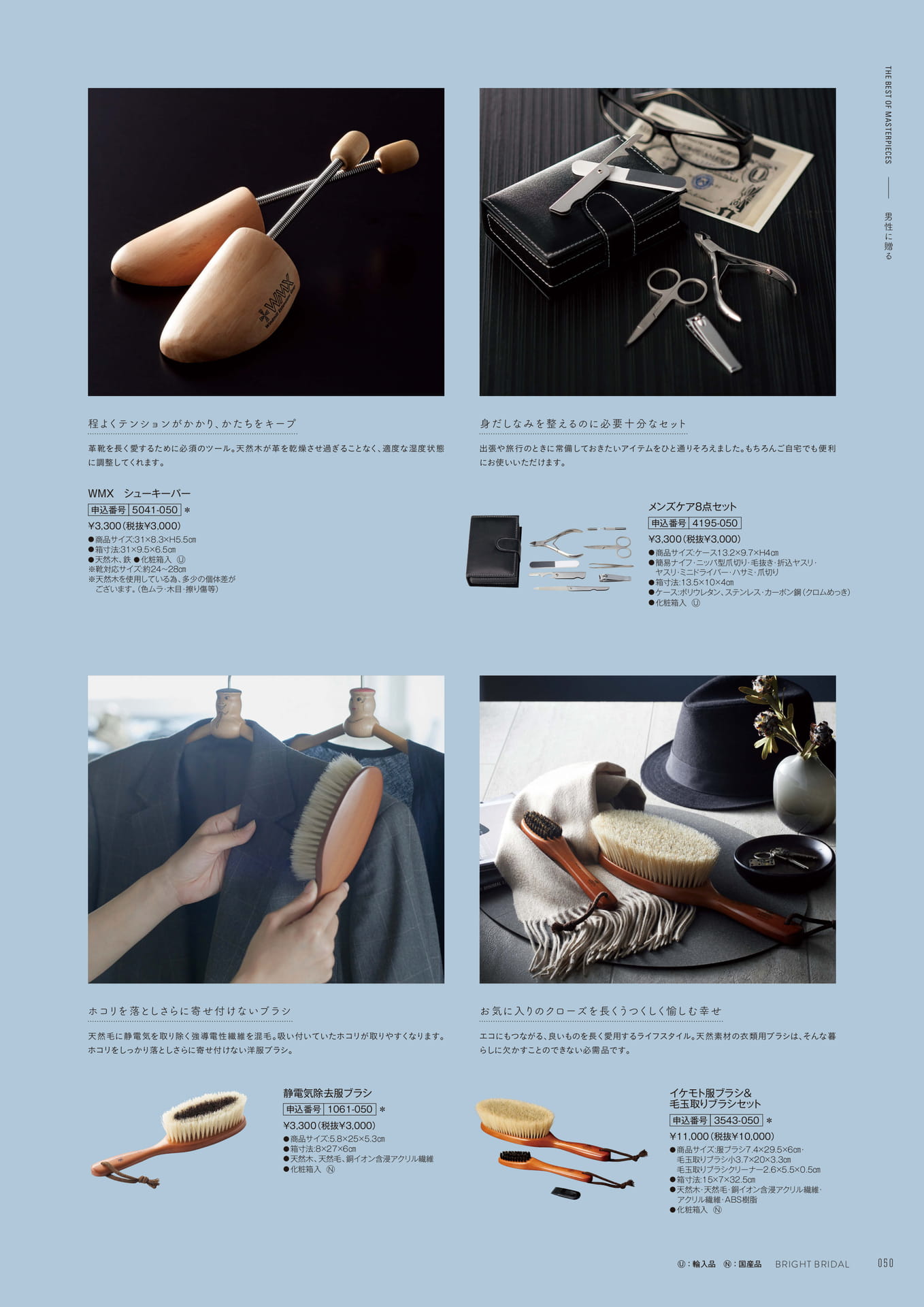 Page 51