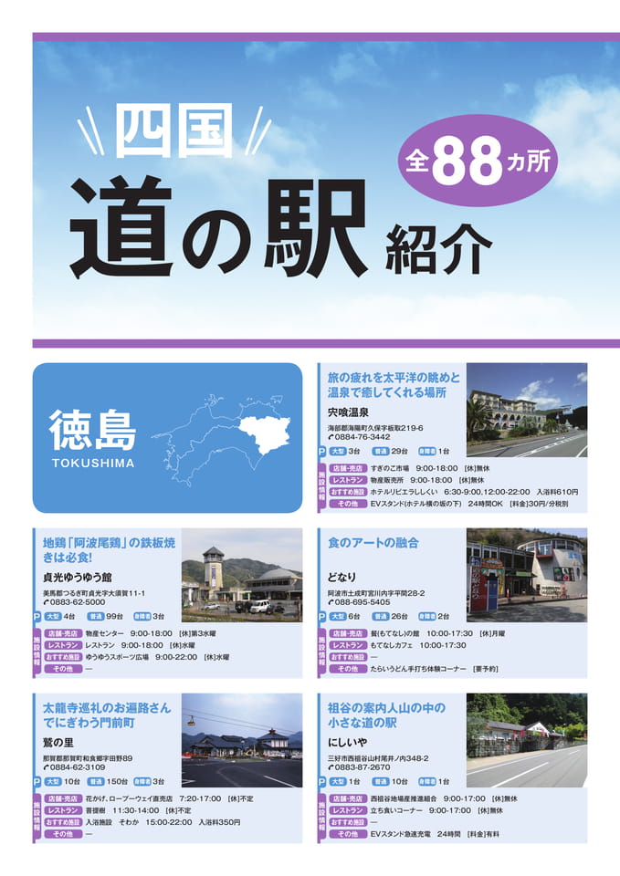 Page (追加)10