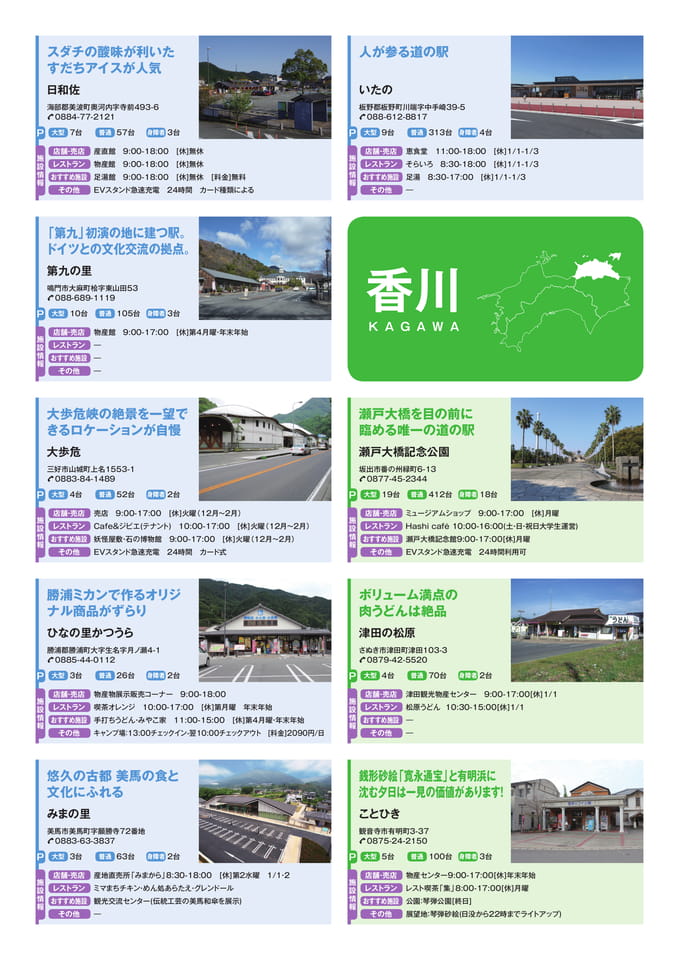 Page (追加)02