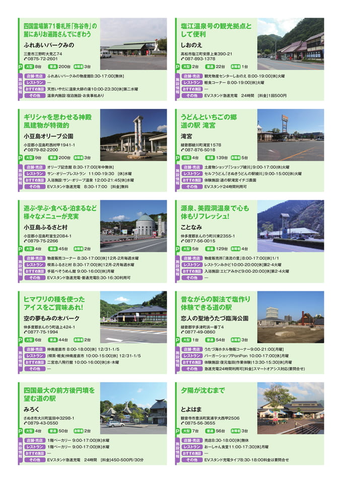 Page (追加)03