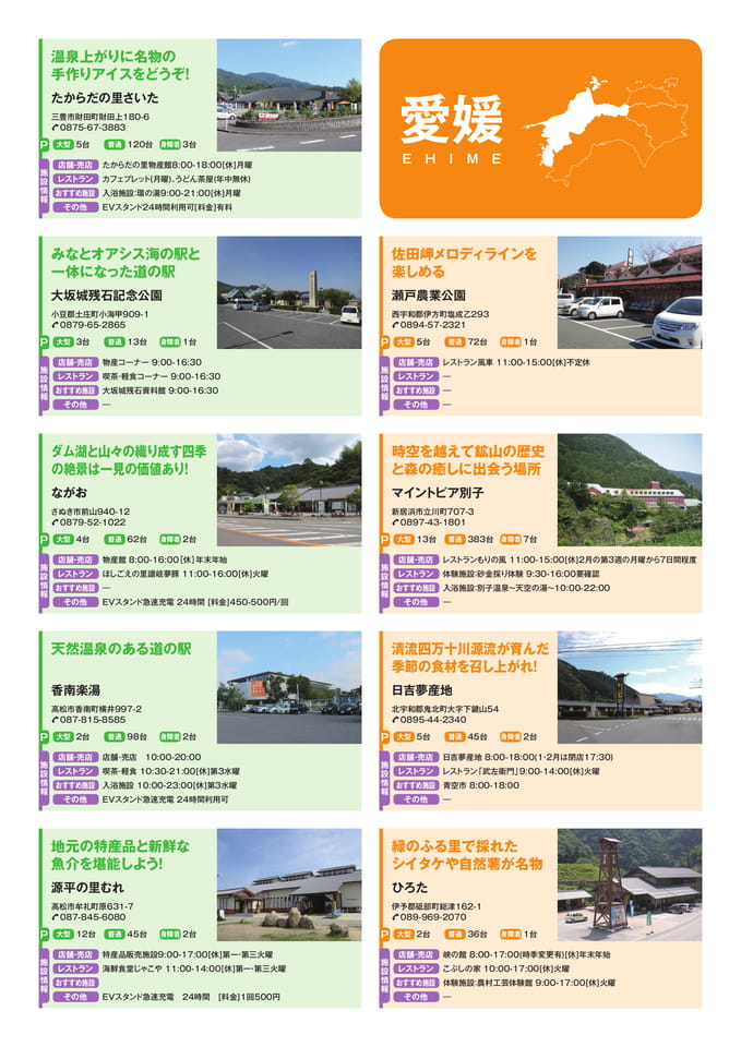 Page (追加)04