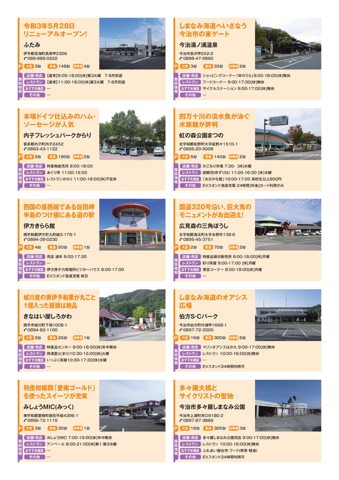 Page (追加)05